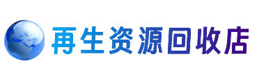 衡阳市祁东购物卡回收站