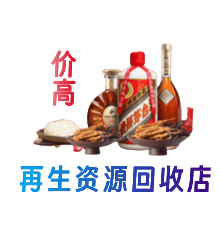 衡阳市祁东购物卡回收站