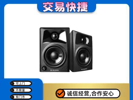 衡阳市祁东回收音响
