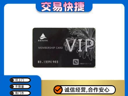 衡阳市祁东回收银座卡