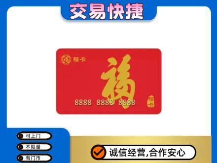 衡阳市祁东回收福卡