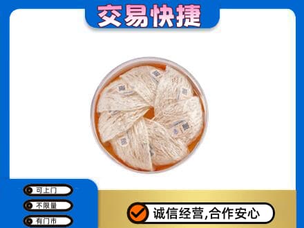 衡阳市祁东高价回收燕窝