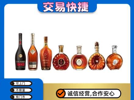 衡阳市祁东回收洋酒