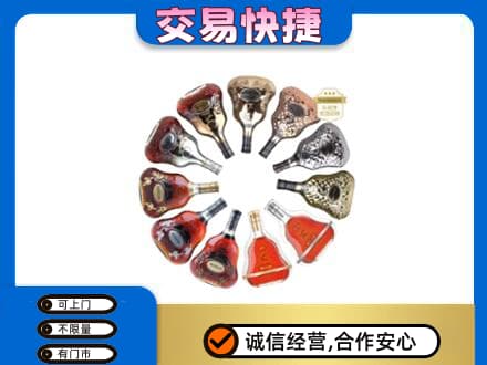 衡阳市祁东回收XO