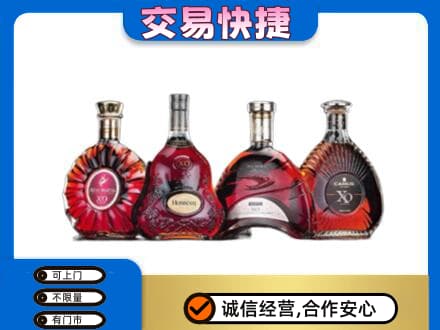衡阳市祁东高价回收老洋酒