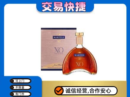 衡阳市祁东高价回收马爹利