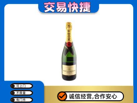 衡阳市祁东回收名仕