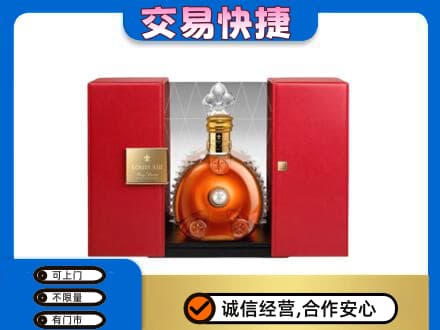 衡阳市祁东回收路易十三礼盒