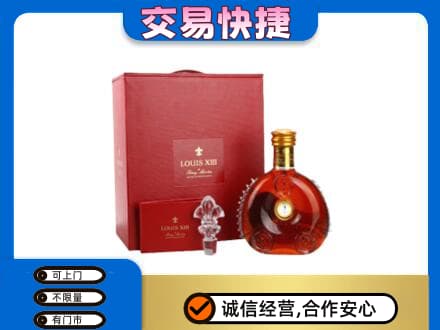 衡阳市祁东回收李察礼盒