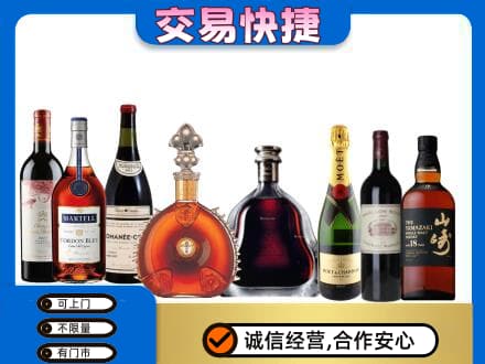 衡阳市祁东回收高档洋酒