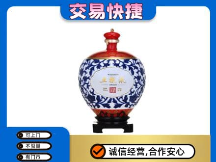 衡阳市祁东高价回收五粮液摆件