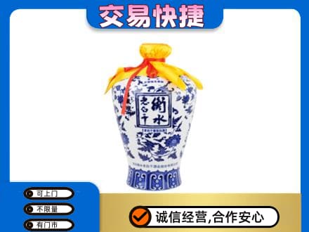 衡阳市祁东高价回收老白干