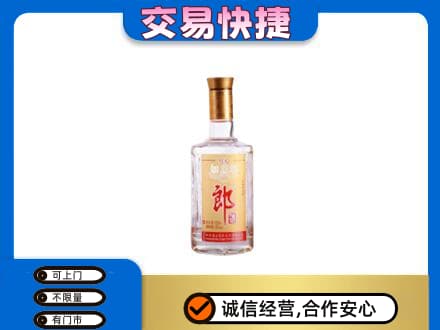 衡阳市祁东高价回收郎酒