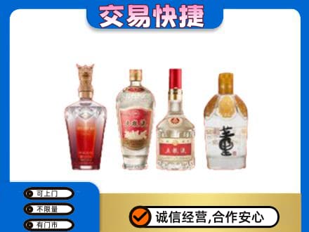 衡阳市祁东回收礼品酒