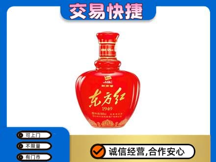 衡阳市祁东回收剑南春东方红