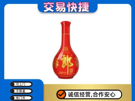 衡阳市祁东回收红花郎