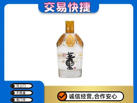 衡阳市祁东回收董酒