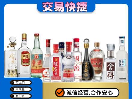 衡阳市祁东回收名酒