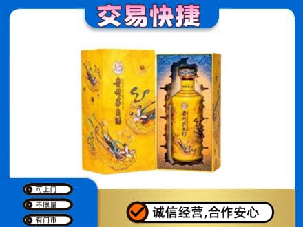 衡阳市祁东回收散花飞天茅台酒