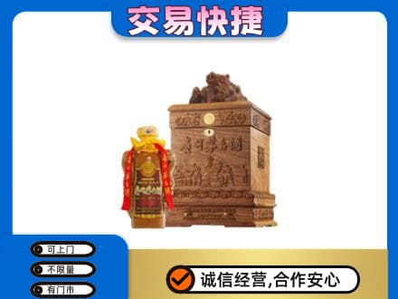 衡阳市祁东回收80年茅台酒
