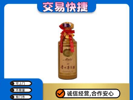 衡阳市祁东回收30年茅台酒