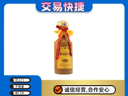 衡阳市祁东回收15年茅台酒